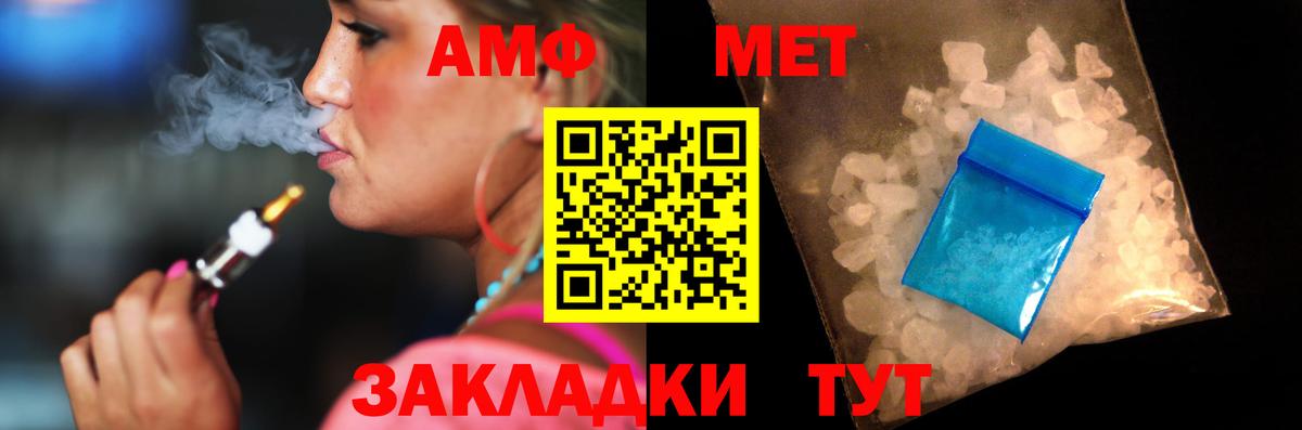 Амфетамин 98%  Вход с VPN  Amphetamine  Кудымкар 