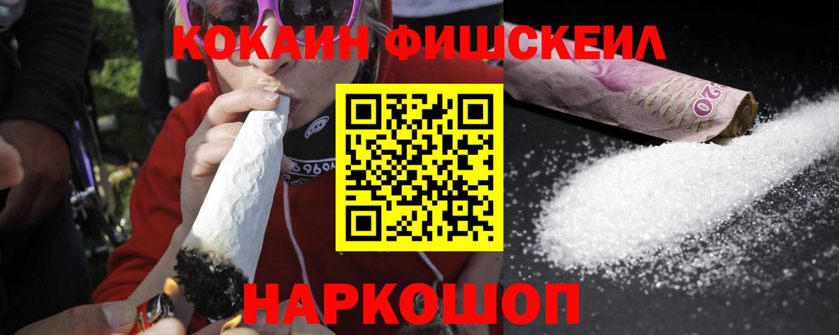 Кокаин 99% Кудымкар