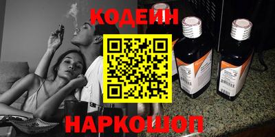 герыч Донецк