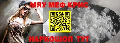 кристаллы Дубна