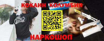 герыч Донецк
