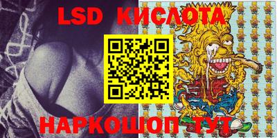 бутират Жуковский