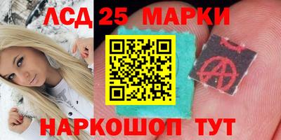 кристаллы Дубна