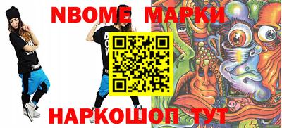 герыч Донецк