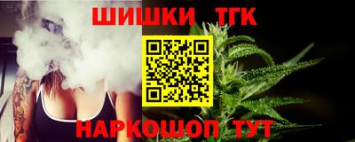 кристаллы Дубна
