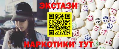 кристаллы Дубна