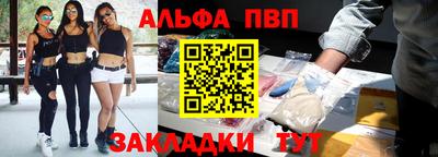 кристаллы Дубна