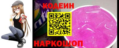 герыч Донецк
