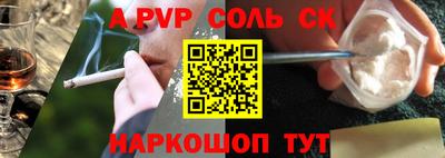 бутират Жуковский