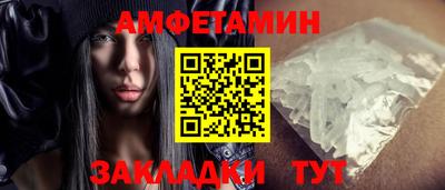 кристаллы Дубна