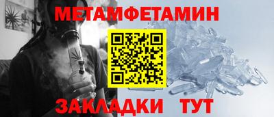 бутират Жуковский