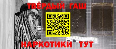 бутират Жуковский