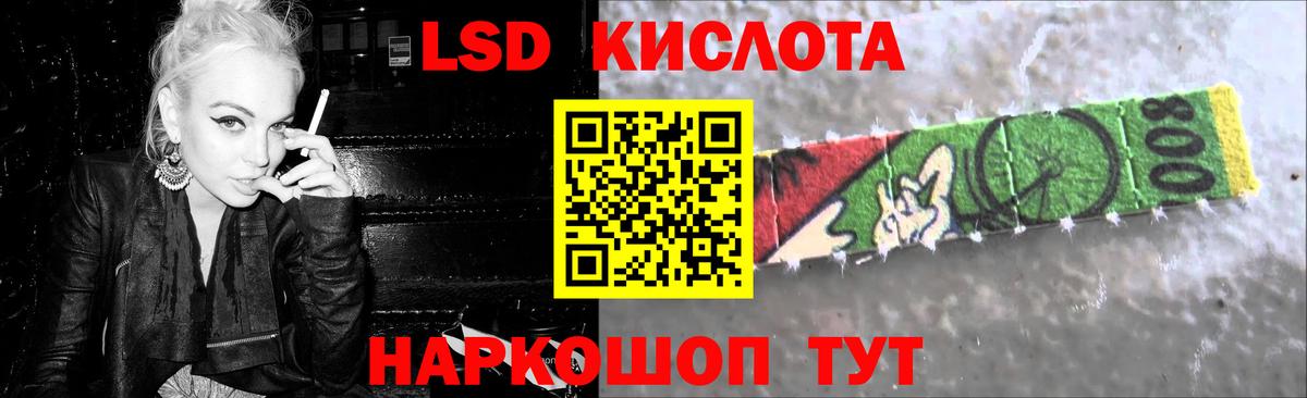 Лсд 25 экстази ecstasy  Вход с VPN  Кудымкар  ЛСД экстази ecstasy 