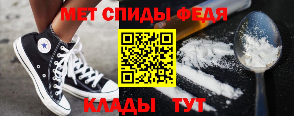 Кудымкар  Метамфетамин  Вход с VPN  МЕТАМФЕТАМИН Methamphetamine 