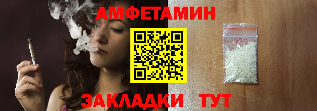 Метамфетамин Methamphetamine Кудымкар