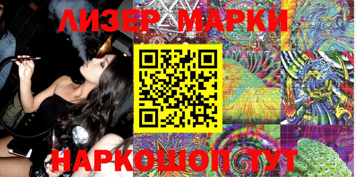 Марки NBOMe 1,5мг Кудымкар