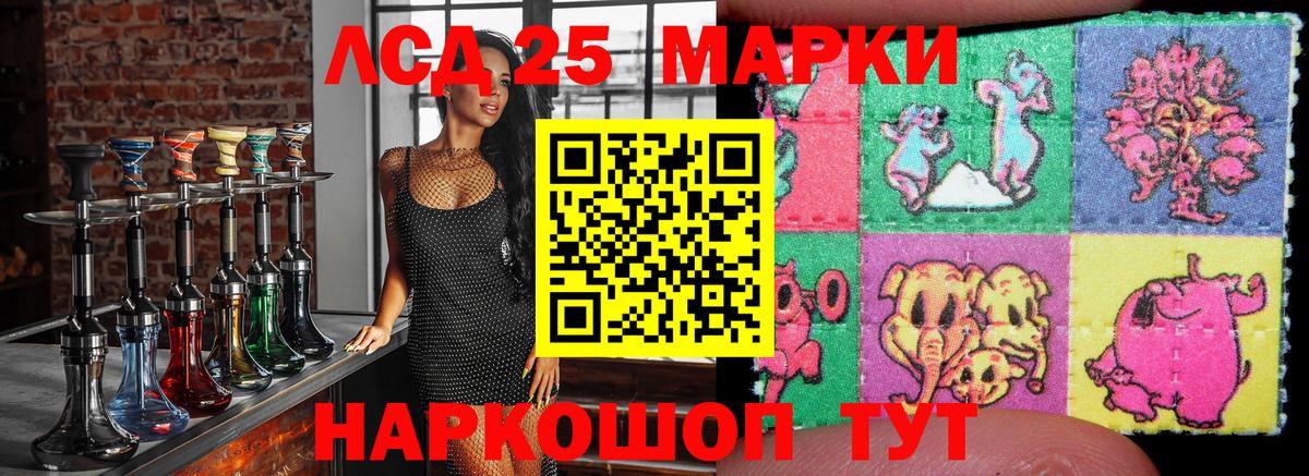 Марки 25I-NBOMe 1,5мг  Вход с VPN  Кудымкар 