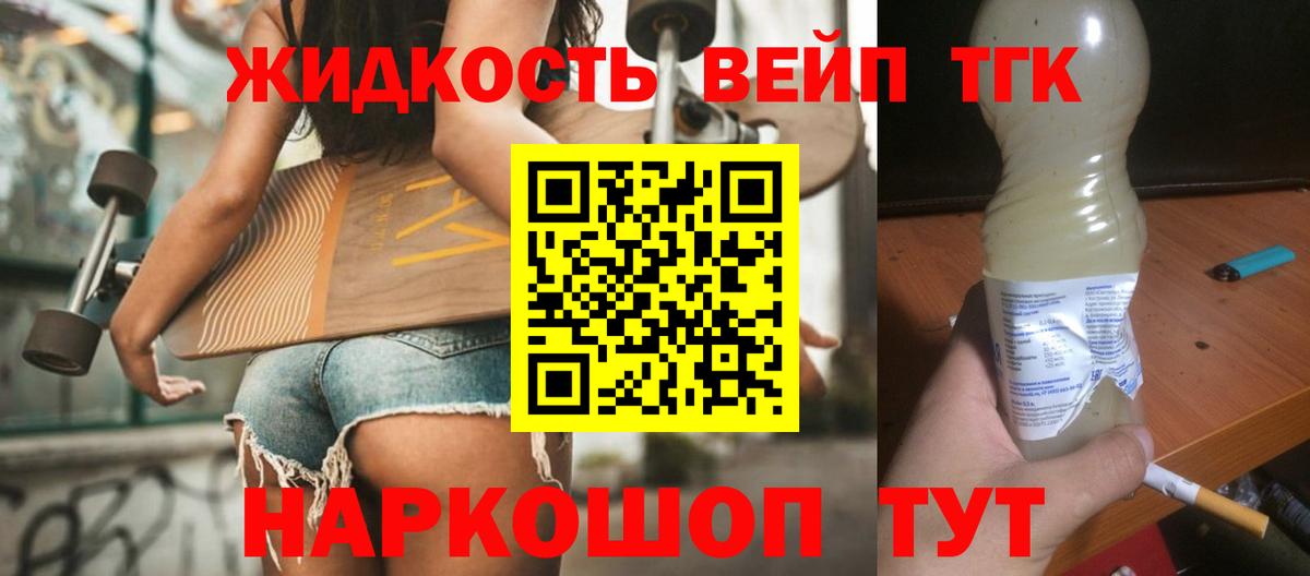 ТГК Кудымкар
