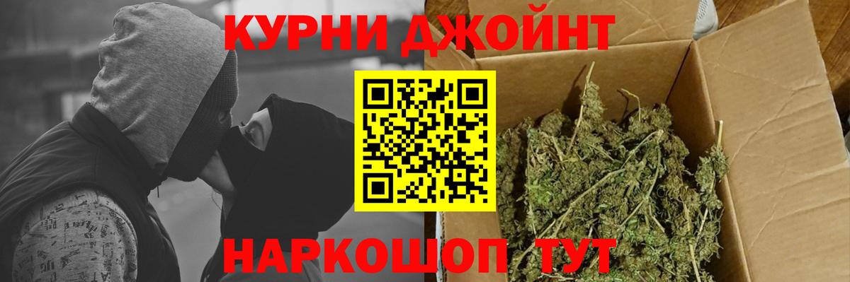 Марихуана ГИДРОПОН  Канабис сатива  Вход с VPN  МАРИХУАНА AK-47  Канабис Bruce Banner  Кудымкар 